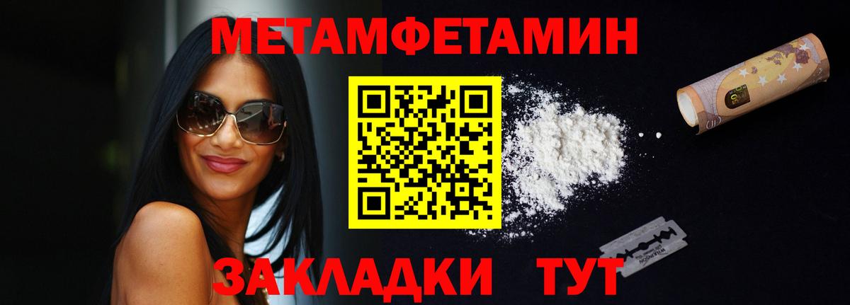 Нурлат  АМФ 97%  АМФЕТАМИН  Вход с VPN 