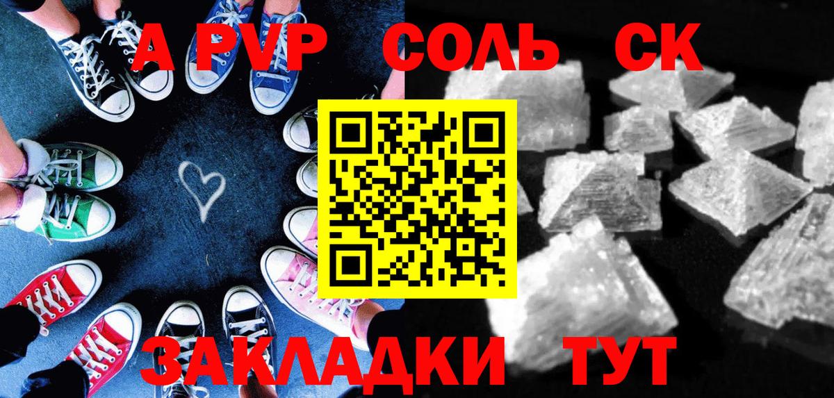 Нурлат  APVP мука  А ПВП мука  Вход с VPN  А ПВП СК 