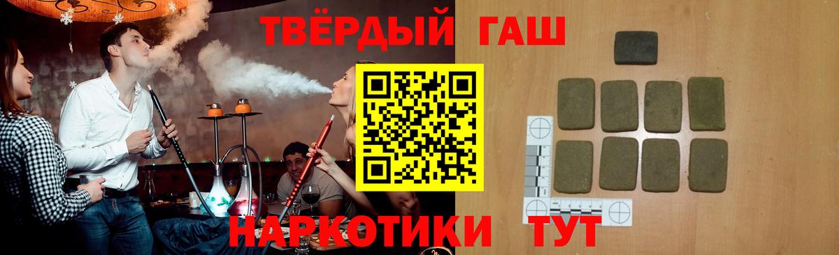 Нурлат  ГАШ Ice-O-Lator  Вход с VPN  цена   Гашиш VHQ 