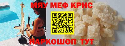mdma Кандалакша