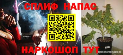 mdma Кандалакша