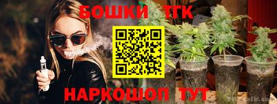 трава Канаш