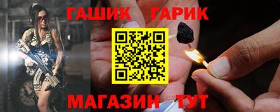 трава Канаш