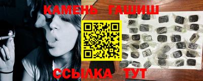 трава Канаш