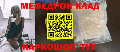 трава Канаш