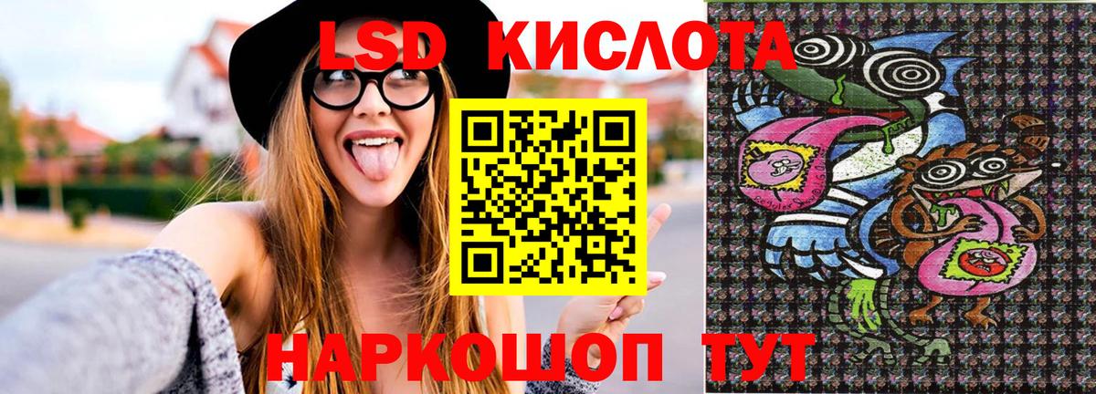 Нурлат  Марки N-bome  Вход с VPN  Марки 25I-NBOMe 1,8мг  Марки 25I-NBOMe 1,8мг 