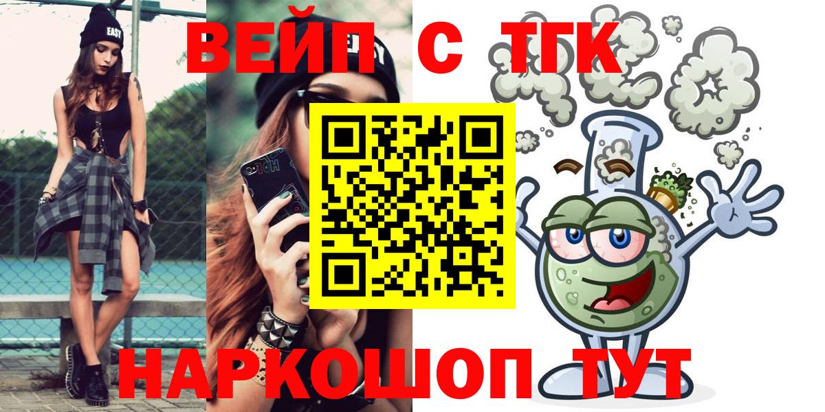 Нурлат  Дистиллят ТГК Wax  ТГК жижа  Вход с VPN 