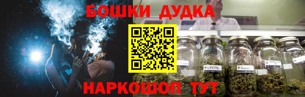 Марихуана SATIVA & INDICA  Вход с VPN  Канабис индика  Нурлат  МАРИХУАНА тримм  МАРИХУАНА план 