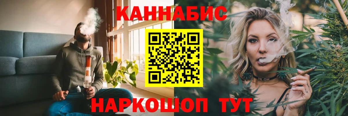 Шишки марихуана тримм Нурлат